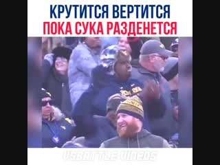 Крутится вертится пока сука разденется