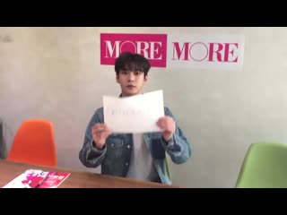 More magazine 191206