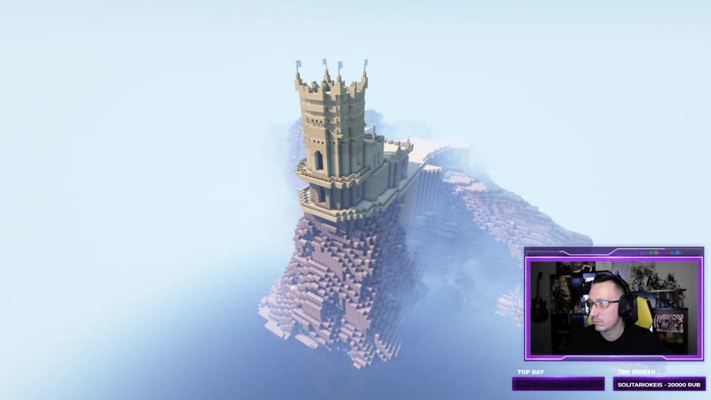 Ласточкино гнездо на грани