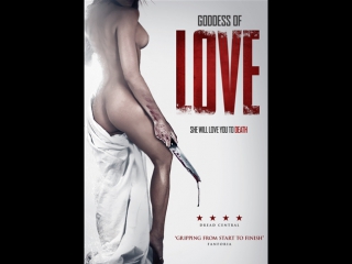 Богиня любви (2015) goddess of love