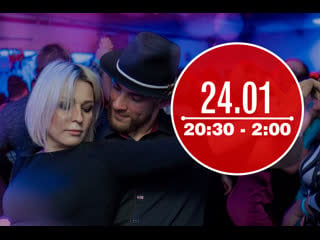 Indance party 24 01 20 г