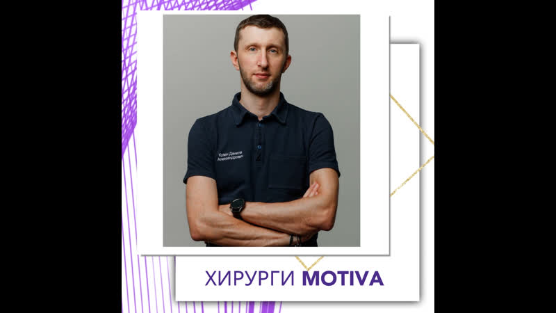 Вторичная маммопластика