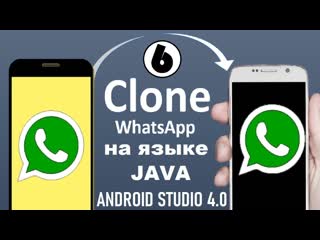 Разработка whatsapp на языке java часть 6 firebase phone number authentification loginactivity