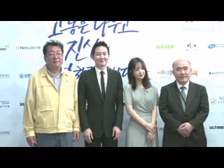 Jimff 2020 photoshoot