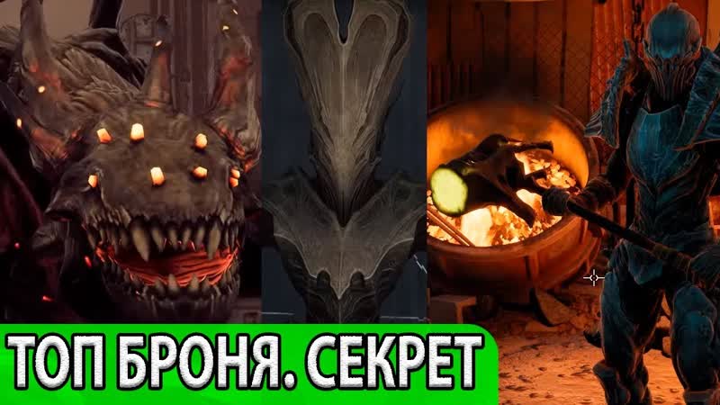 Опалитель, гончая, клавигер + топ лучшая броня пустоты гайд прохождение #3 головоломки, боссы