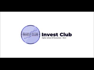 Вводная встреча invest club hse perm