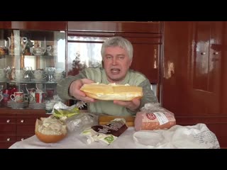 [геннадий горин] вечерний ужин, я кушаю бутерброд