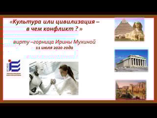 Irina muhina live via restream io