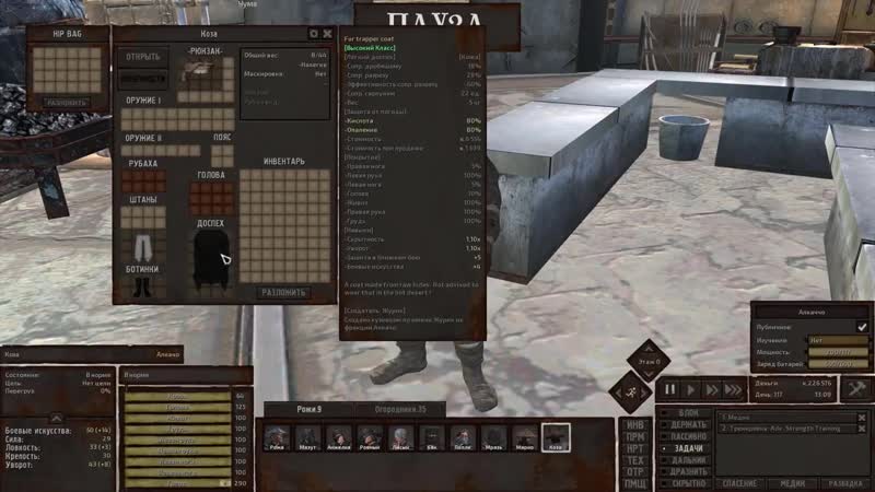 [chevellad chevy] kenshi наркобарон (часть вторая производство на воде)