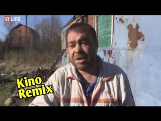 Настя ивлева интервью дудь о 15 см kino remix 2018 угар ржака димон маленький член смешные приколы гусю шею сломал