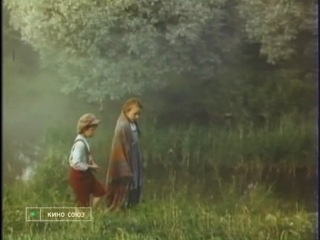 Дитя человеческое (фильмы ссср 1991 года)