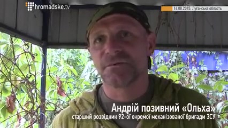 92 га бригада׃ 11 місяців оборони