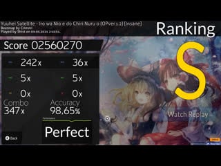 Shist's playing yuuhei satellite iro wa nio e do chiri nuru o (opver12) [insane] | 98,65% | x347/347 | 79 pp