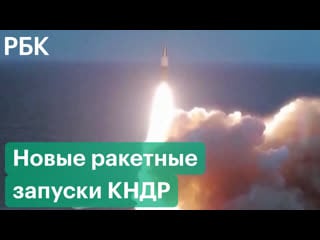 Ким чен ын расширяет космодром новые ракетные запуски северной кореи