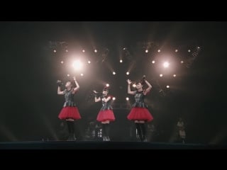 11 babymetal yava! (live at makuhari messe 2015)