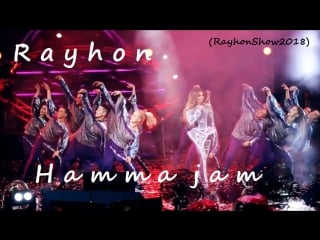 Rayhon hamma jam (rayhonshow2018)