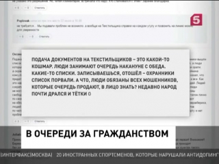 В петербурге из за реформы правоохранительных органов наступил паспортный коллапс