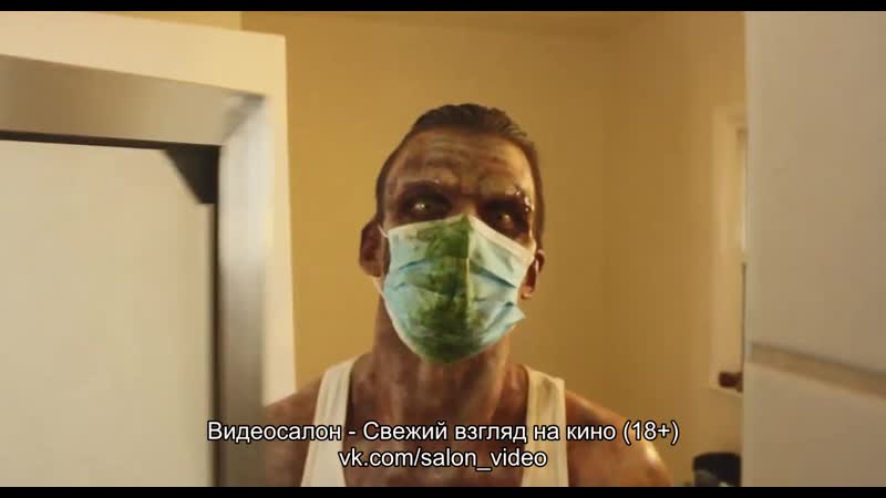 Zombies porn video – Короназомби / зомби с коронавирусом / corona zombies (2020) русский трейлер