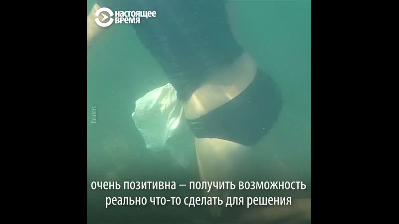 Австралийские дайверы вручную очищают дно океана от мусора