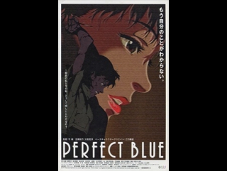 Идеальная грусть / perfect blue (1998) (18+)