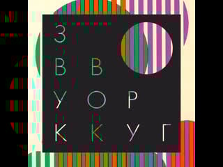 Zvuk vokrug 20 05 silver fm 92 6 fm