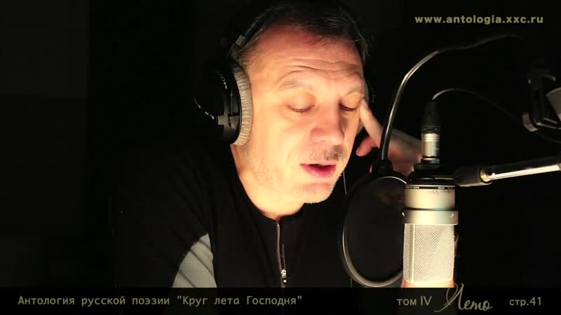 Проект "живая поэзия" афанасий фет "заря прощается с землёю " читает сергей чонишвили