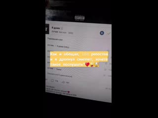 Лучик девочка с тиктока (snippet)