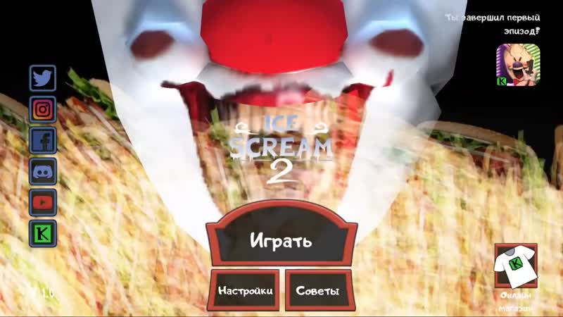 🍦 мороженщик род стал злым клоуном из mcdonald’s ice scream episode 2 айс кри