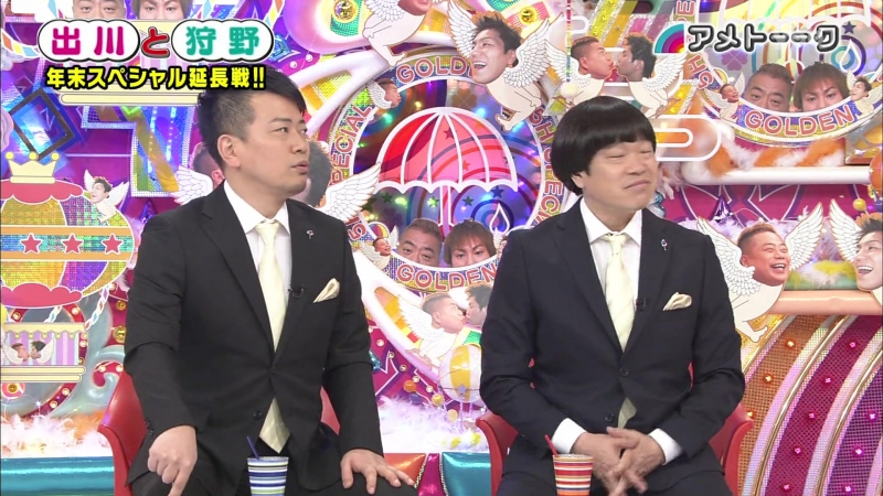 Ame ta lk! 5hsp extra innings (年末sp延長戦)