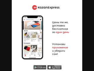 Mobile application