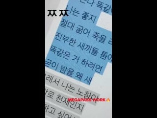 171015 aprostory megapass work