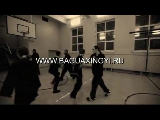 Тренироа багуа и синьицюань training bagua and xingyiquan