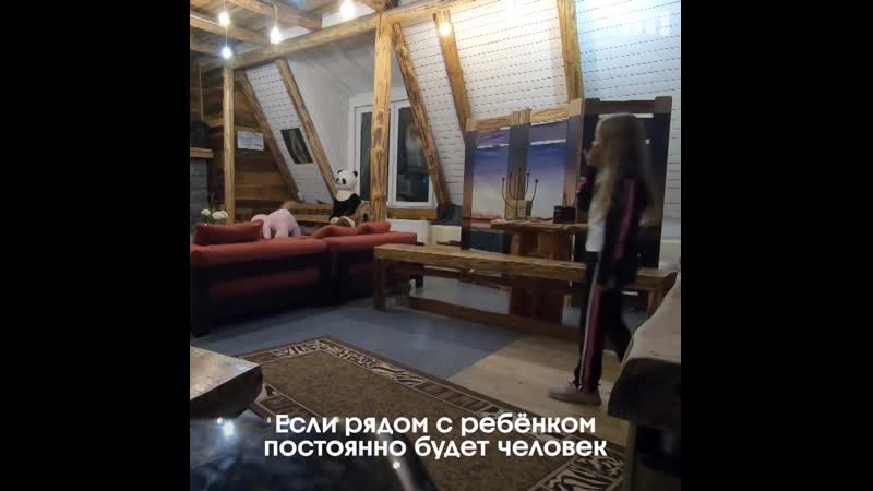 Что делают няни, пока мы не видим чёрный список