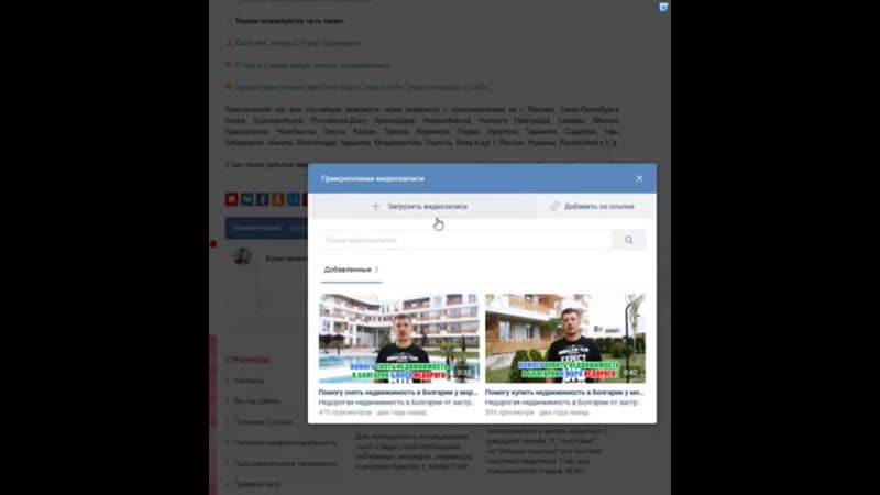 Текстовый чат для переписки, общения и знакомства, без регистрации
