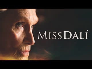Мисс дали | miss dalí (2018)