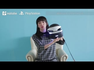 Playstation®×mayama rika 音楽ナタリー コメント動画