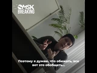 Разговор студентки с директором колледжа