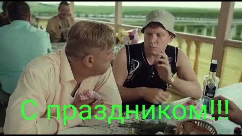 Не пропустите!