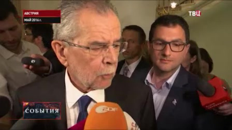 В австрии аннулированы итоги президентских выборов