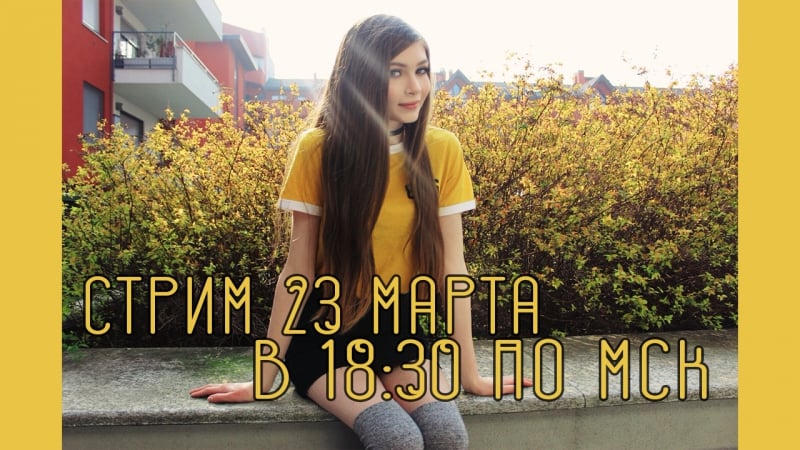 Карина играет в albion online