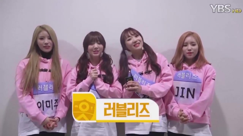 Message porn video – |170215| idol's ybs congratulatory message video