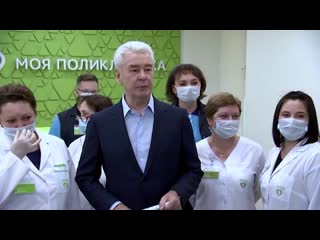 Реконструкция поликлиник
