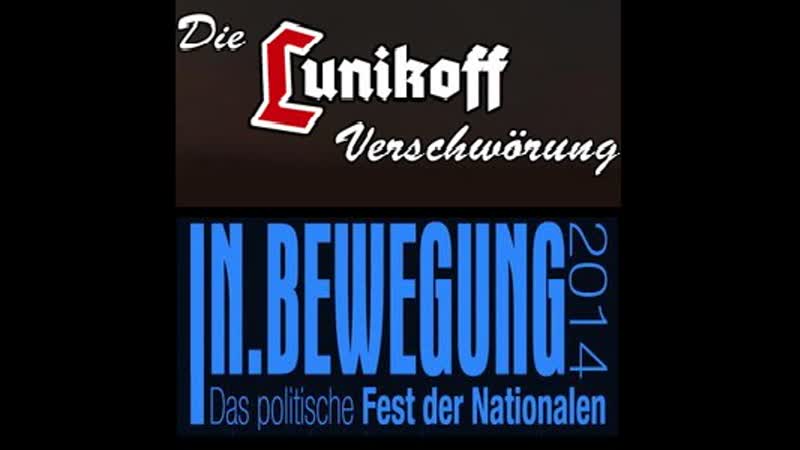 Die lunikoff verschworung in bewegung 2014