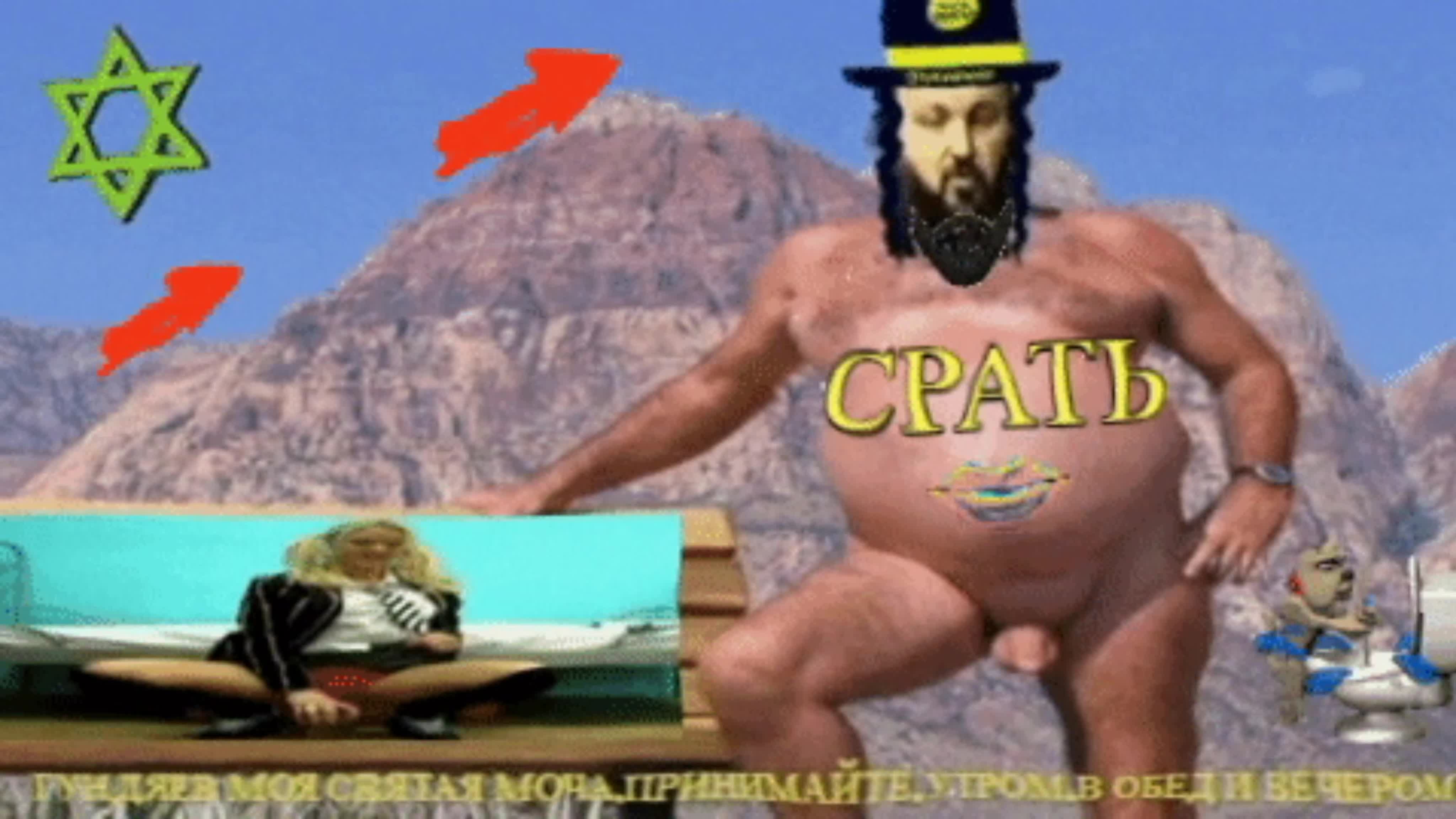 гей порно моча Гундяев моя святая моча принимайте утром в обед и вечером watch online