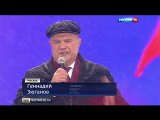 100 тысяч человек отметили единение с крымом на васильевском спуске