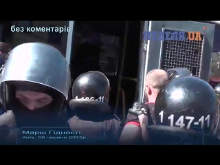 Марш равенства скінчився драками и поножовщиной 2015р