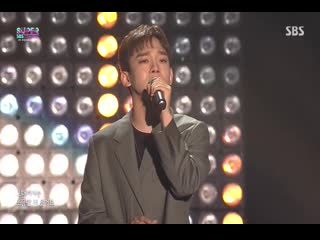 Sbs 2019 슈퍼콘서트 in 홍콩 1 2부 (금) 2019 08 02 밤11시10분