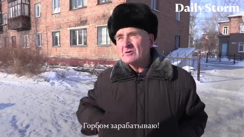 Дед и ёлочка тот самый пенсионер рассказал, как живёт