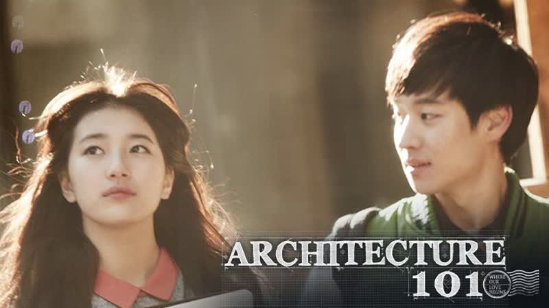 Architecture 101 trailer