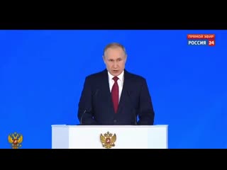 Путин про средства на ясли